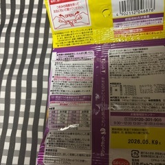 キャットフード①①の画像