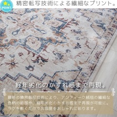 【未使用】アンティーク ペルシャ絨毯風　ラグの画像