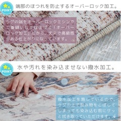 【未使用】アンティーク ペルシャ絨毯風　ラグの画像