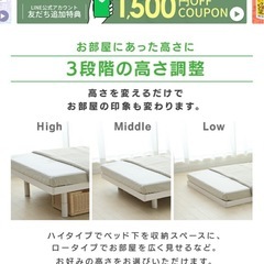 シングルベッド すのこ
の画像