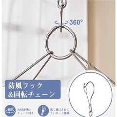 【新品未開封】ピンチハンガー 50ピンチ ステンレス 角ハンガー 洗濯バサミ 30×48cm の画像