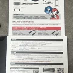  ゲーミングミキサー 3.5mm ケーブルの画像