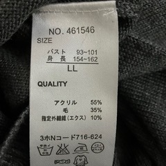 新品　カーディガン　薄手　　　グレー系　　レディースLL 高品質　　定価2,900円の画像