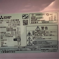 冷蔵庫・洗濯機セット　　3/30取りに来れる方限定！の画像