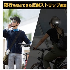 SG規格 自転車ヘルメット Shinmax L 黒 新品 通勤通学新生活の画像