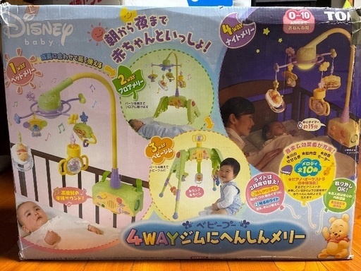 美品⭐︎木製ベビーベット　3/25まで