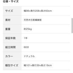 ベッドフレーム、マットレスの画像