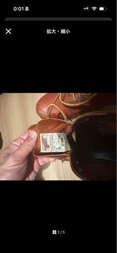 REDWINGレッドウィング8166 US9 27センチ　Dワイズ