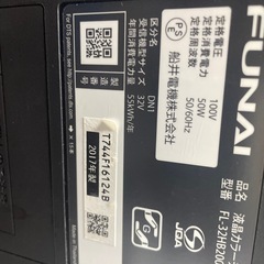 [お取引者様決定]テレビ32インチの画像