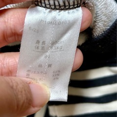 ボーダー　長袖シャツ　90の画像