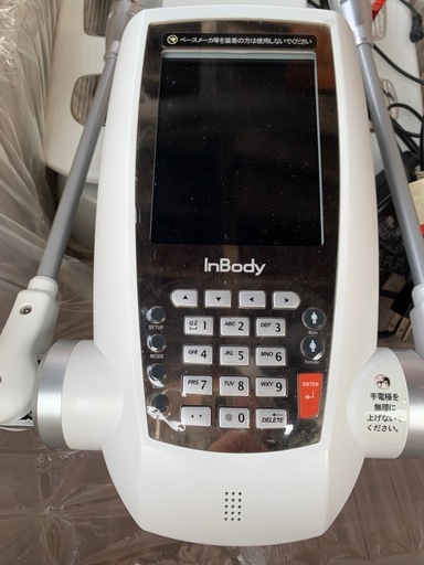 inbody230（プリンター付）高性能体組成計