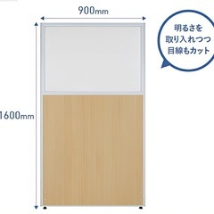 パーテーション　メラミン上部半透明　オフィス　目隠し　間仕切りの画像