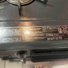 ガスコンロの画像