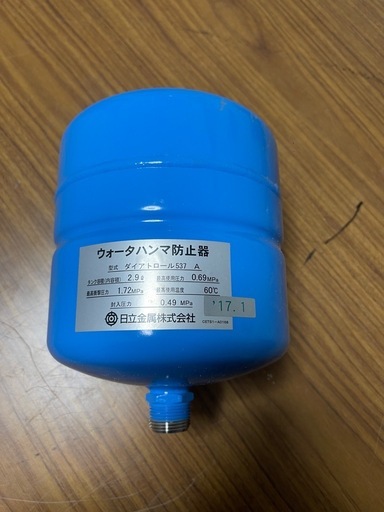 ウオ-タハンマ　新品