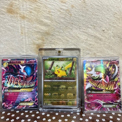 ポケモンカード