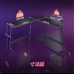 机 デスク ゲーミングデスクの画像