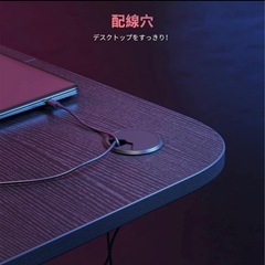 机 デスク ゲーミングデスクの画像