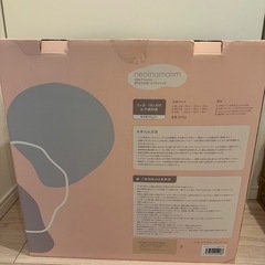 ネオママイズム　ベッドインベッド　ピンクの画像