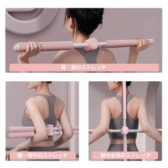 姿勢矯正スティックの画像