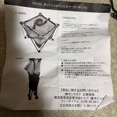 折りたたみクーラーボックスの画像