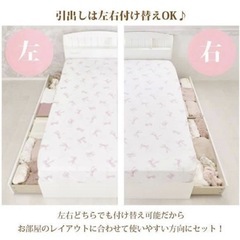 ベッド　ベッドフレーム　シングル　収納　コンセント付きの画像