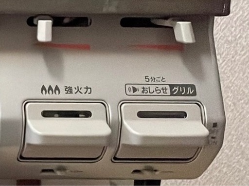 【ほぼ新品の超絶美品】Rinnai✩ガスコンロ
