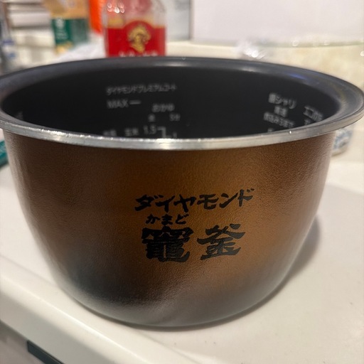 おどり炊き
