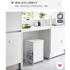 tower タワー 蓋付き目隠し分別ダストワゴン 2分別 ホワイトの画像