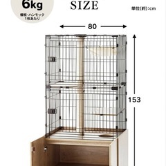 【猫ケージ 3段】隠れ家キャットランド PKC-800の画像