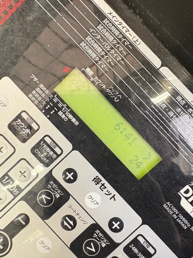 モルテン デジタイマ70 屋内用多目的タイマー ブラック TOP70X