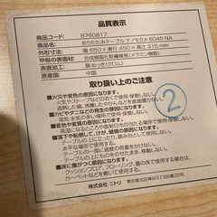 折りたたみテーブル 机の画像