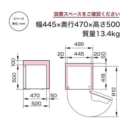 【新品】ハイセンス 冷蔵庫 45L