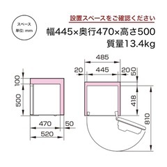 【新品】ハイセンス 冷蔵庫 45Lの画像