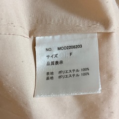 nairo ブークレボリュームショートコート ベージュ 人気カラーの画像