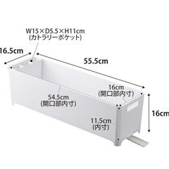 タワーのスリム水切り籠の画像