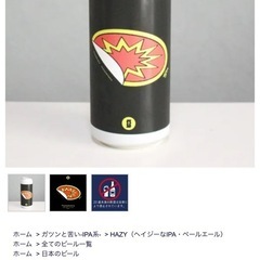 クラフトビールの画像