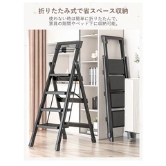 【取引成立】脚立　五段　折りたたみ式の画像