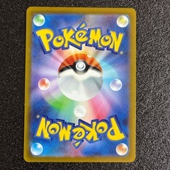 バオッキー V STAR SAR ポケモンカードの画像