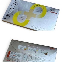 【新品】飲む白玉サプリ 高濃度ビタミンC 30包 新品 くすみ対策 美容 透明感 美肌 インナーケア リポソーム ホワイトトマトの画像