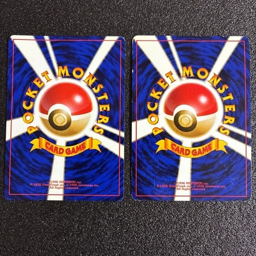 旧裏　渦巻きホロ　わるいカイリキー　サカキのペルシアン　ポケモンカード　　　　　　　