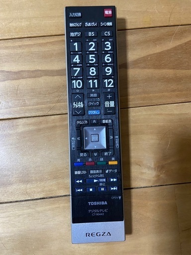 テレビ（故障）
