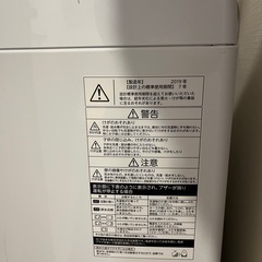 動作確認済　美品　洗濯機　TOSHIBA 1人暮らし用の画像