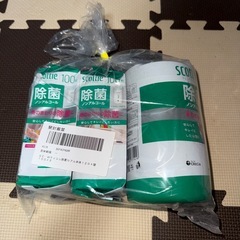 【新品】23-24cm マジックシューズ ケアシューズ 介護 リハビリの画像