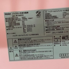 Haier ノンフロン冷凍冷蔵庫の画像