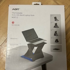 パソコンスタンドの画像