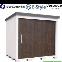 物置　サンキン株式会社　E-Style レスパスシリーズ　一般型の画像