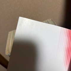 【漫画】喰霊　全巻(全12巻)+別冊1冊セットの画像