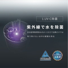 【美品】ハイブリッド加湿器
の画像