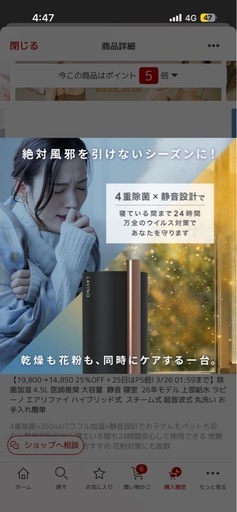 【美品】ハイブリッド加湿器