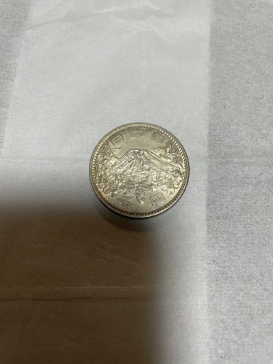 1964年東京夏季オリンピック記念硬貨